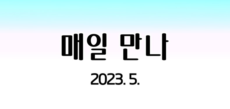 2023_QT05.JPG