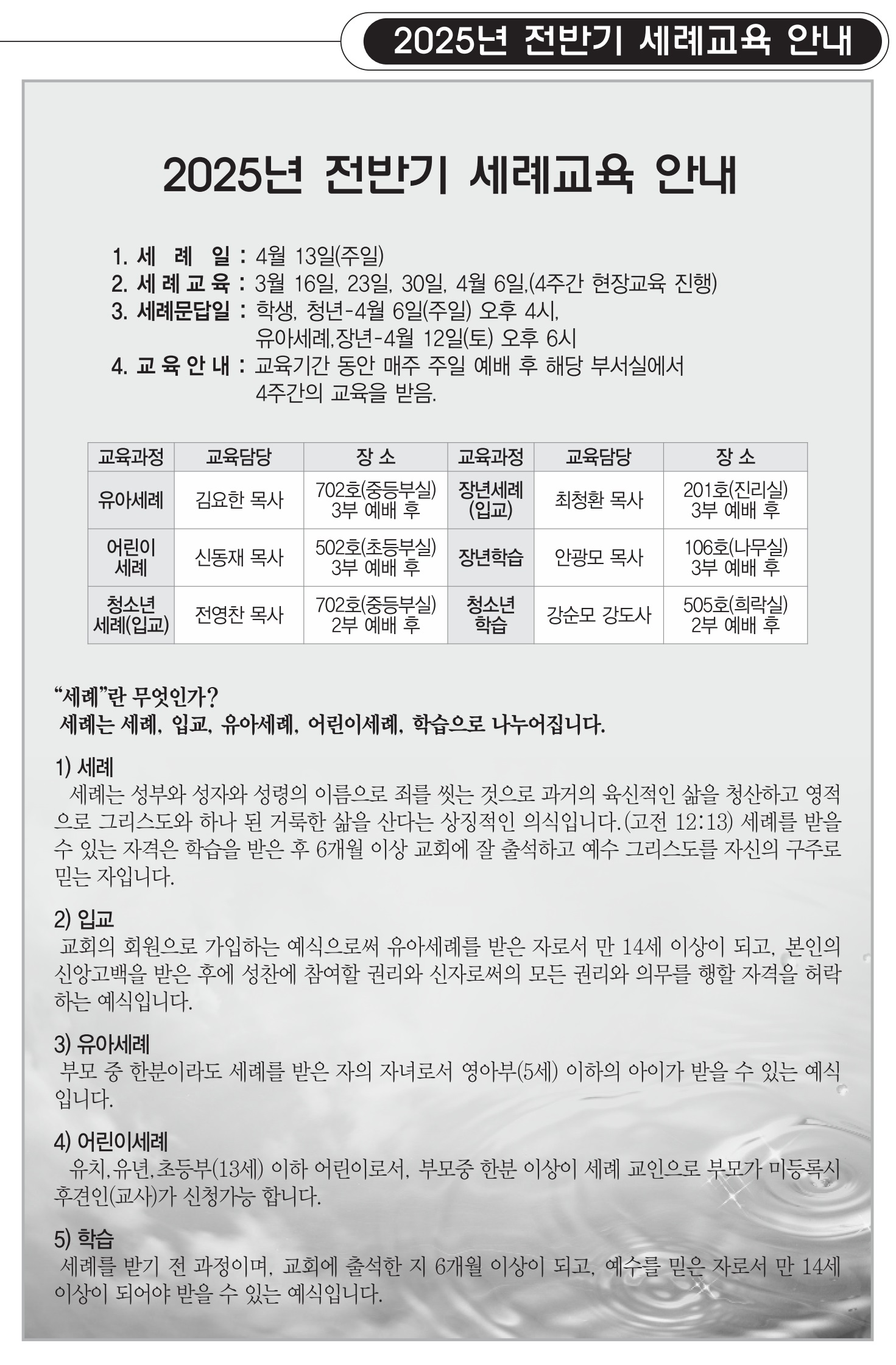 page13-1.jpg