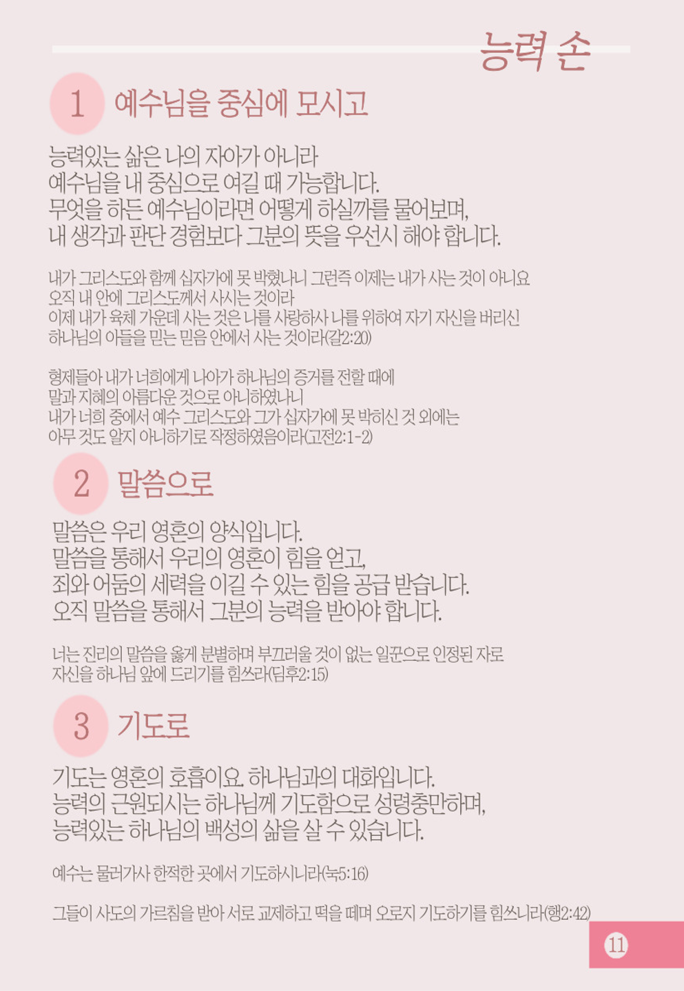 yang_series (13).png