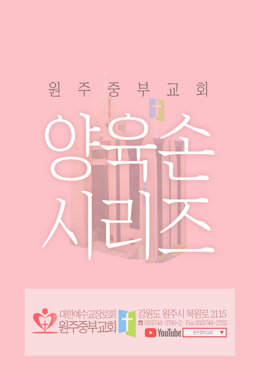 yang_series (17).png