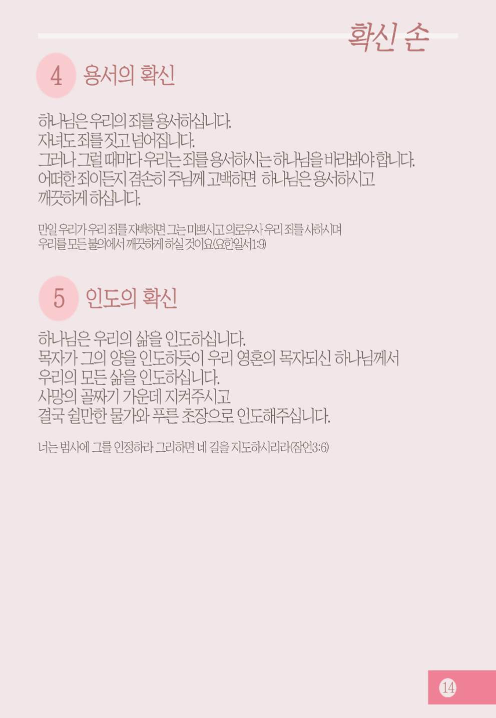 yang_series (16).png