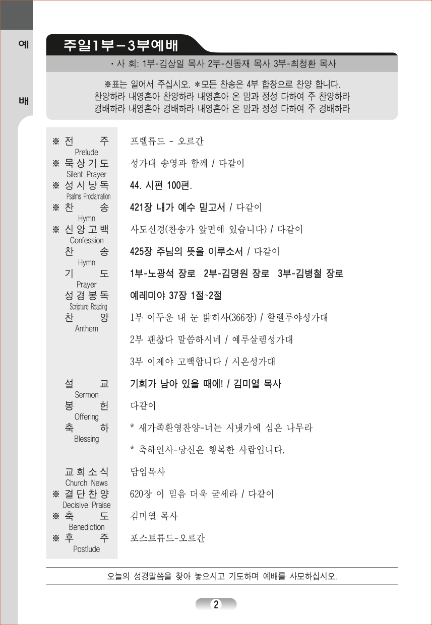 page (2).jpg