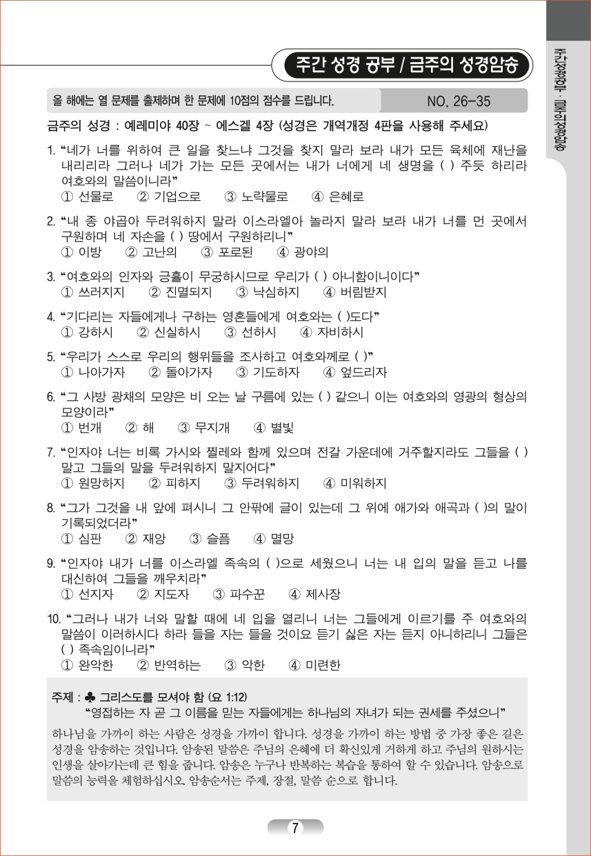 page (7).jpg