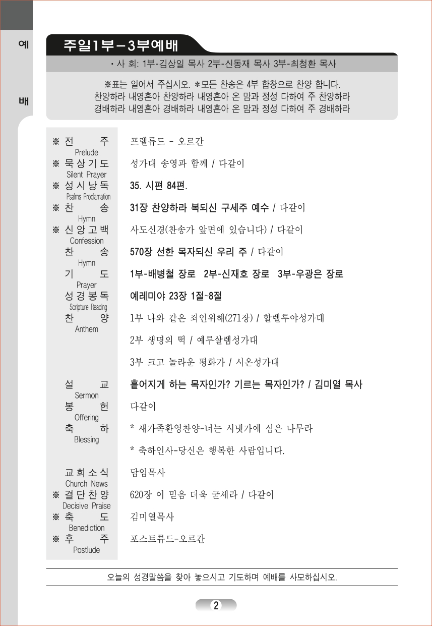 page (2).jpg