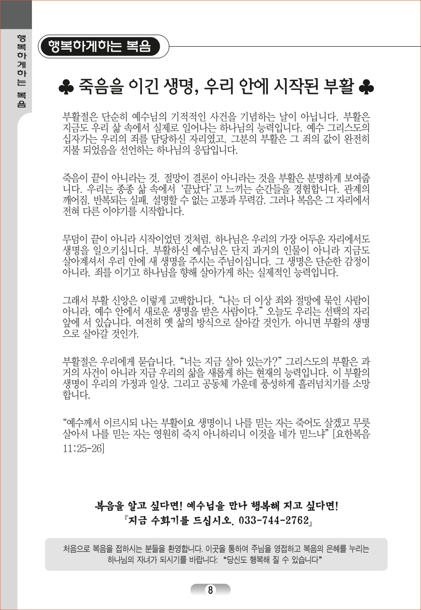 page_08.jpg