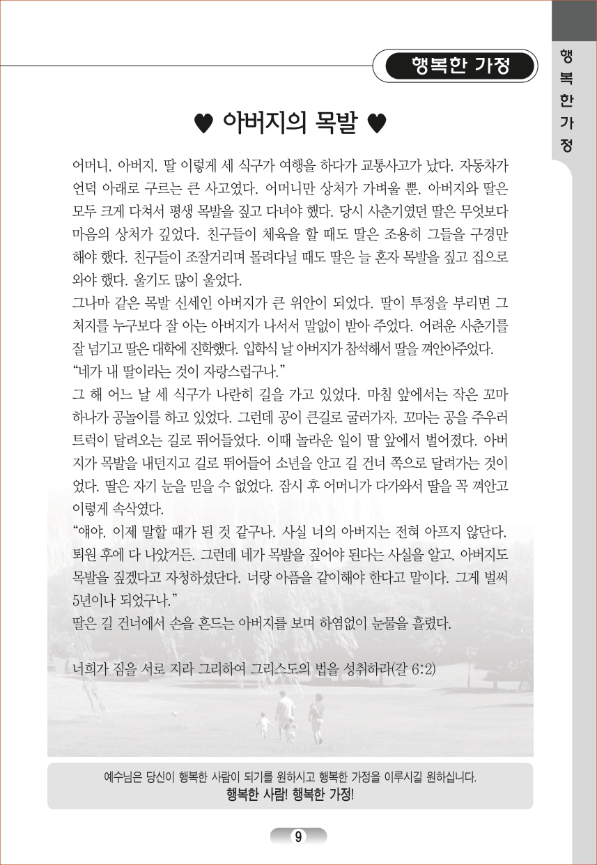page_09.jpg