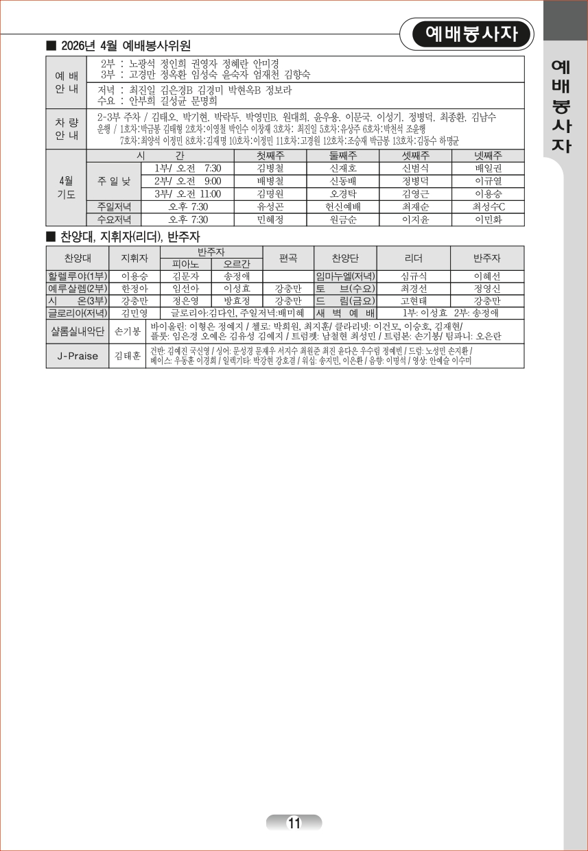 page_11.jpg