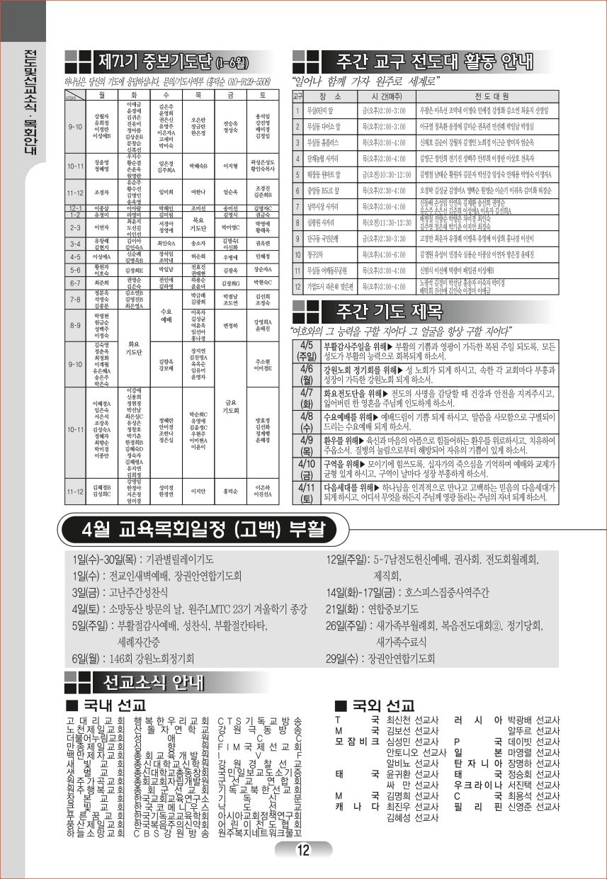 page_12.jpg