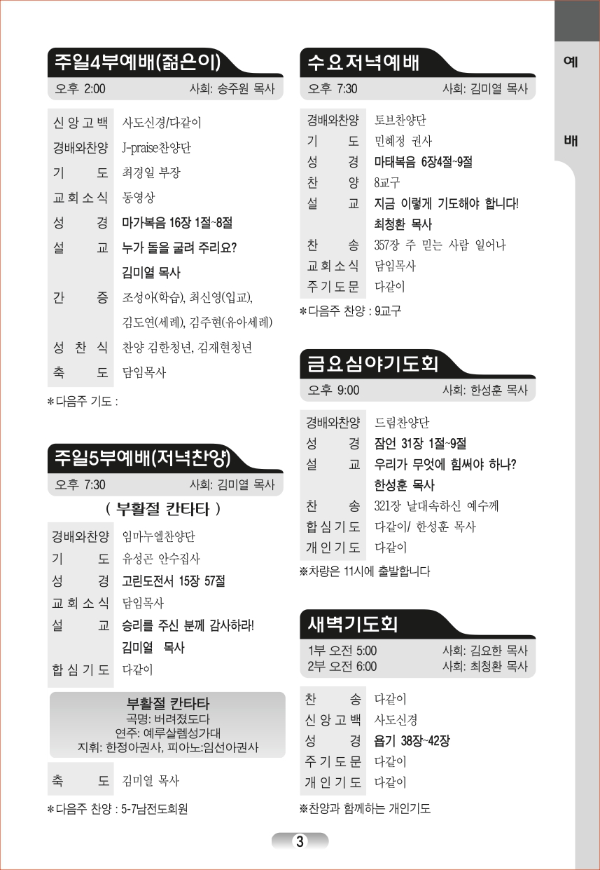 page_03.jpg