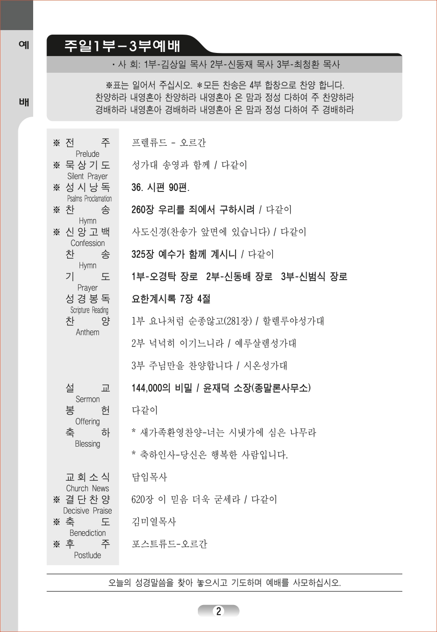 page (2).jpg