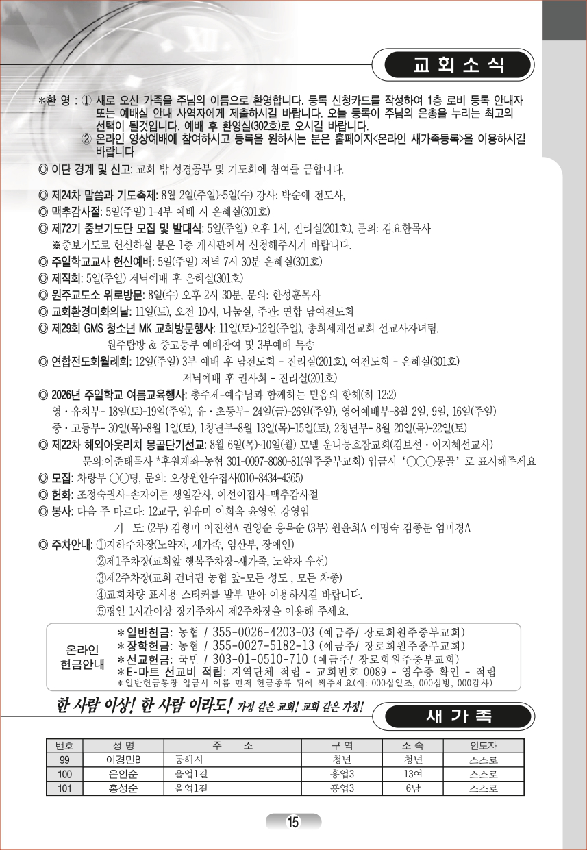 page_ (15).jpg