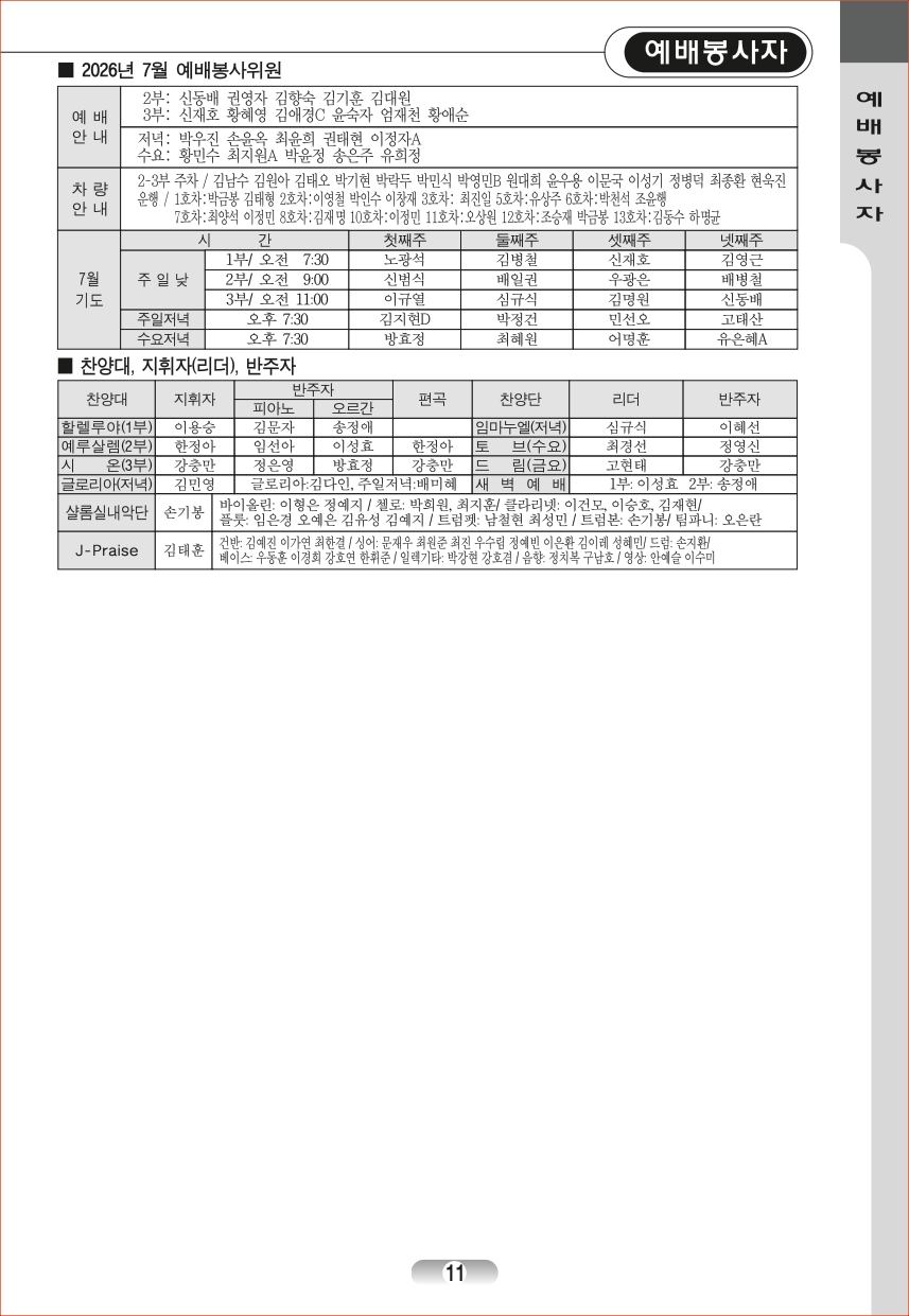 page_ (11).jpg