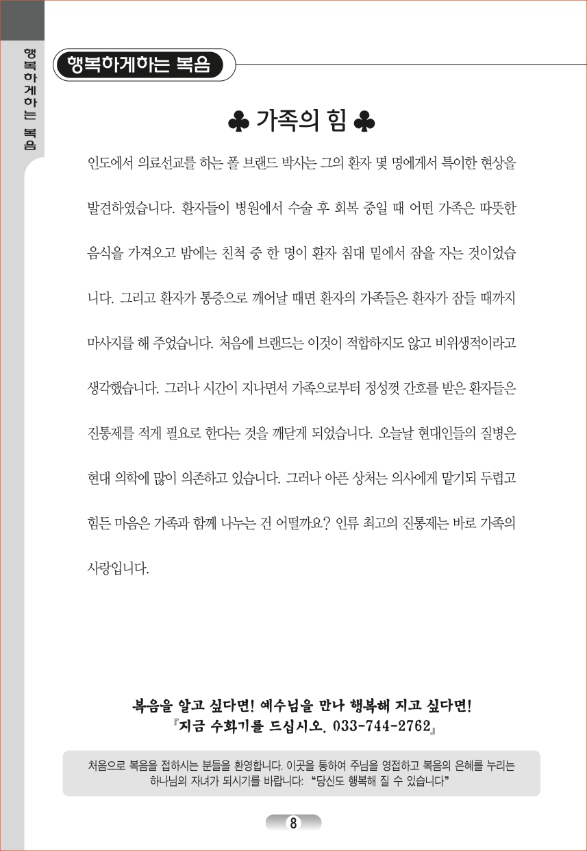 page_ (08).jpg