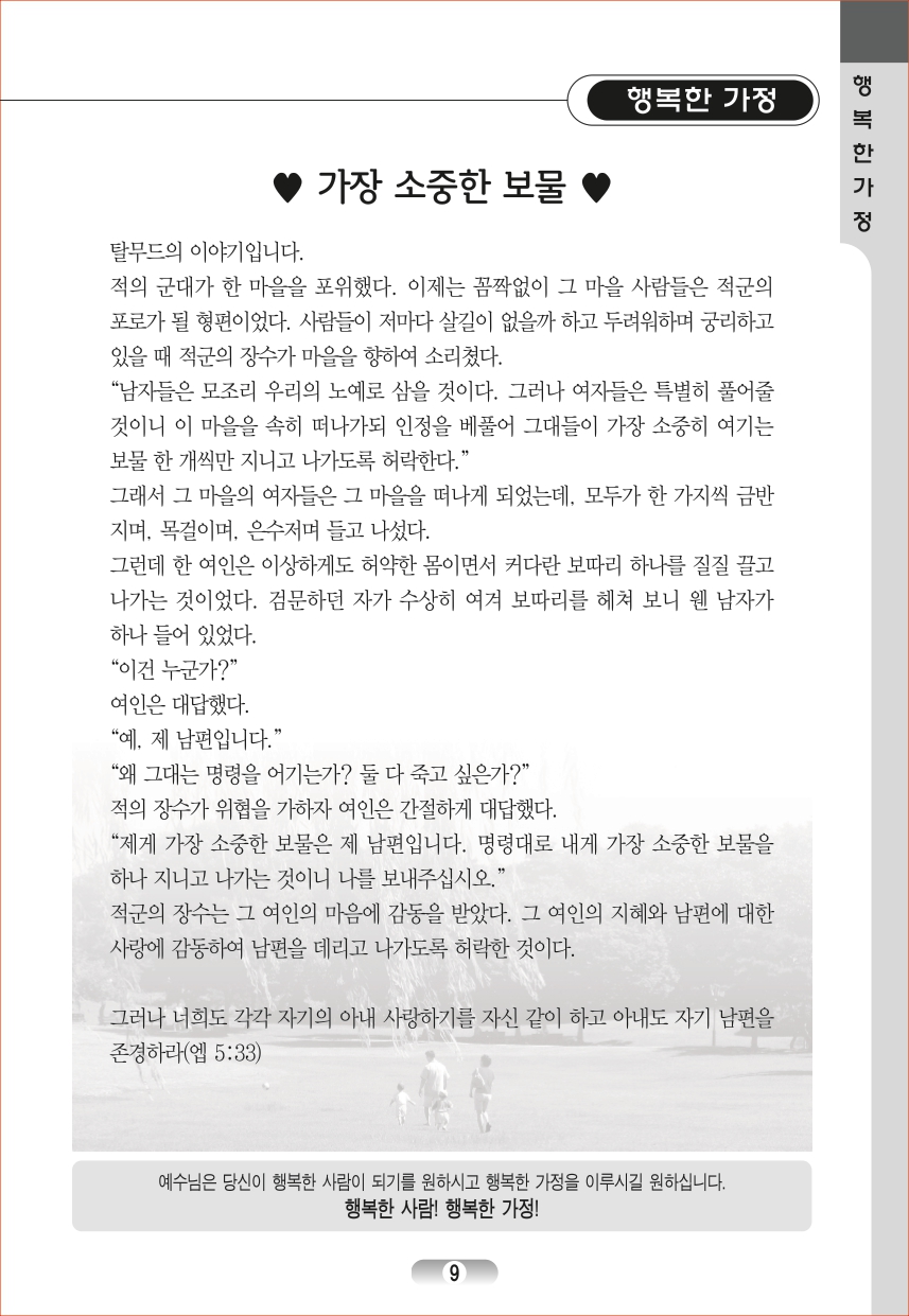 page_ (09).jpg