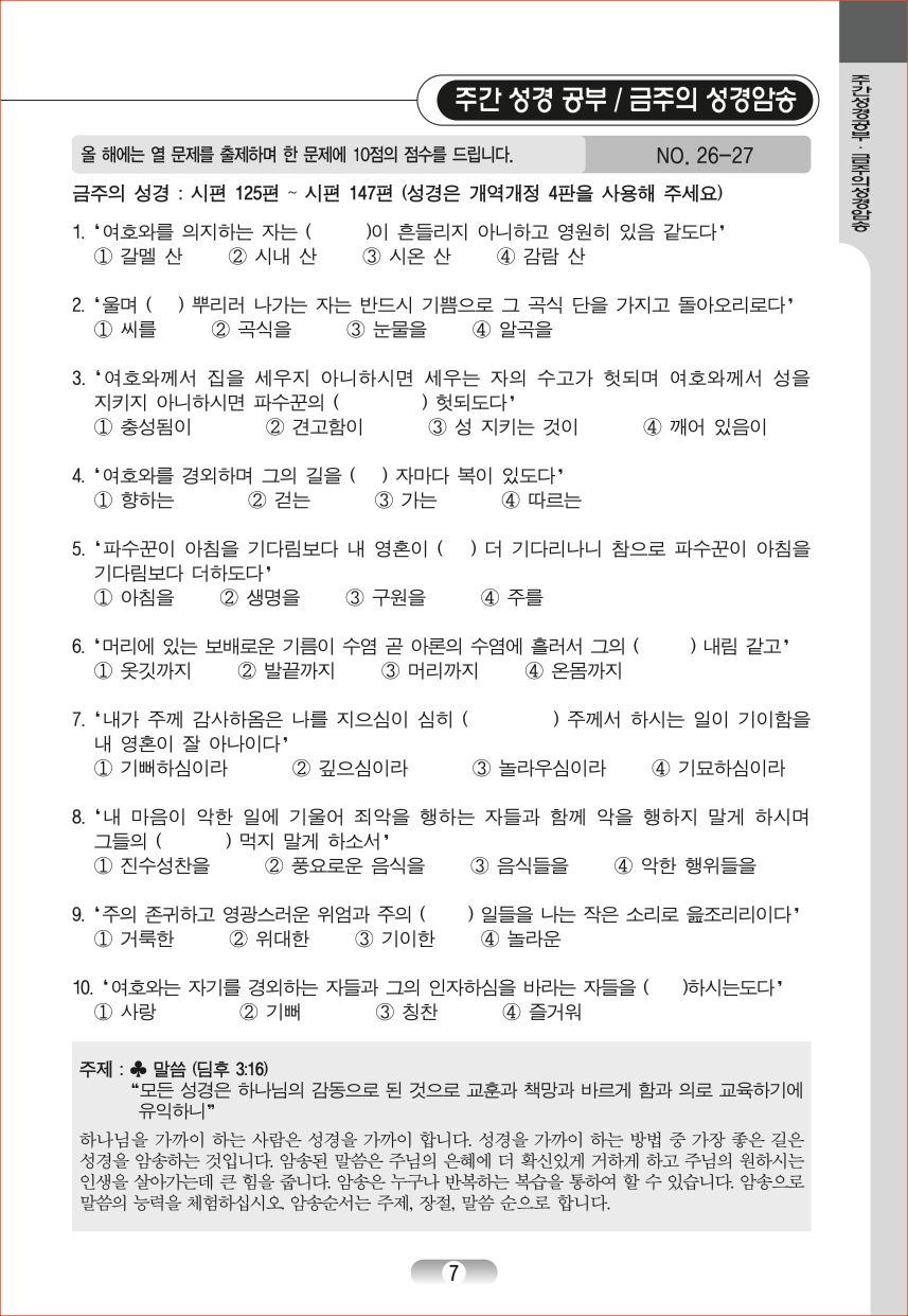 page_ (07).jpg