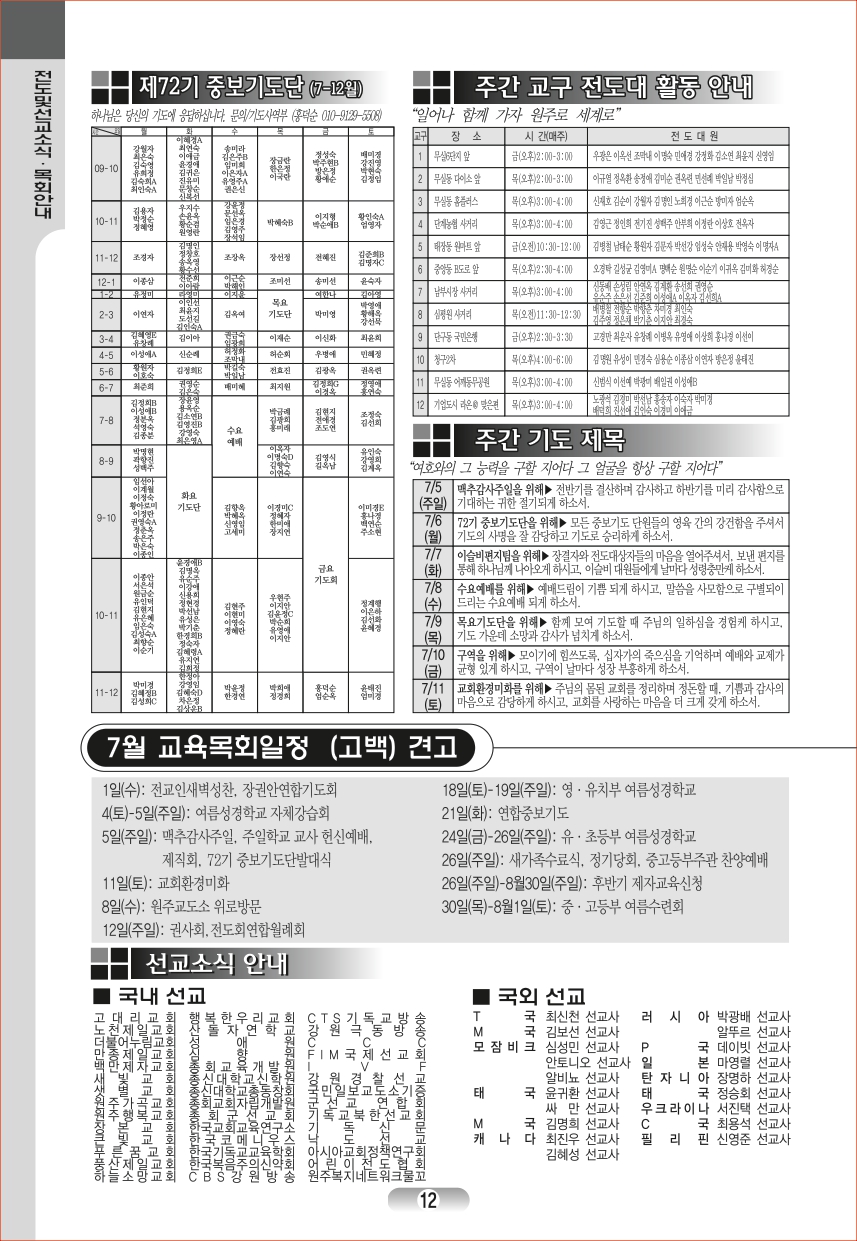 page_ (12).jpg