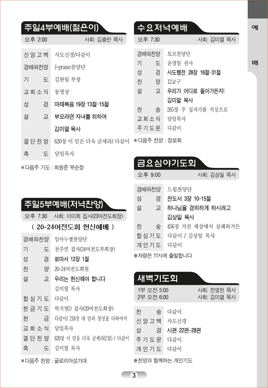 page_03.jpg
