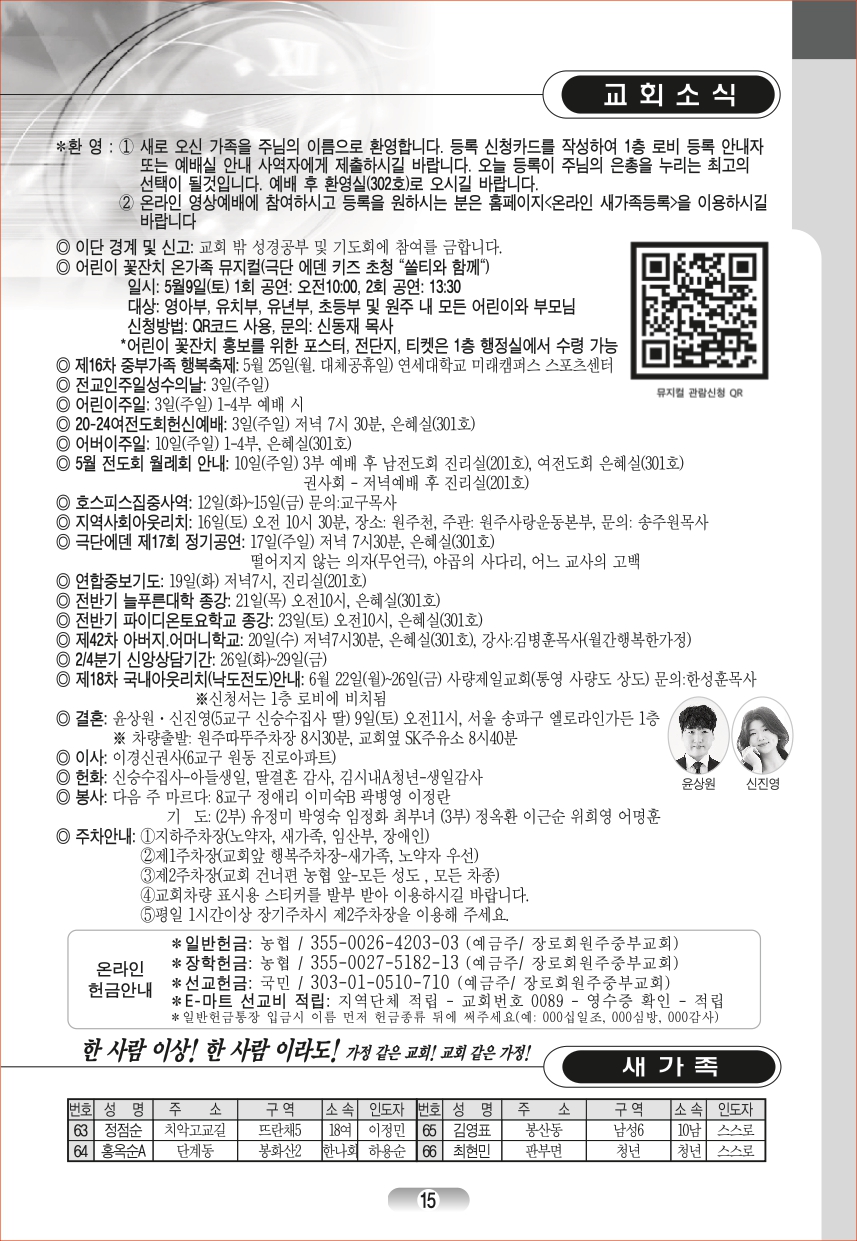page_15.jpg