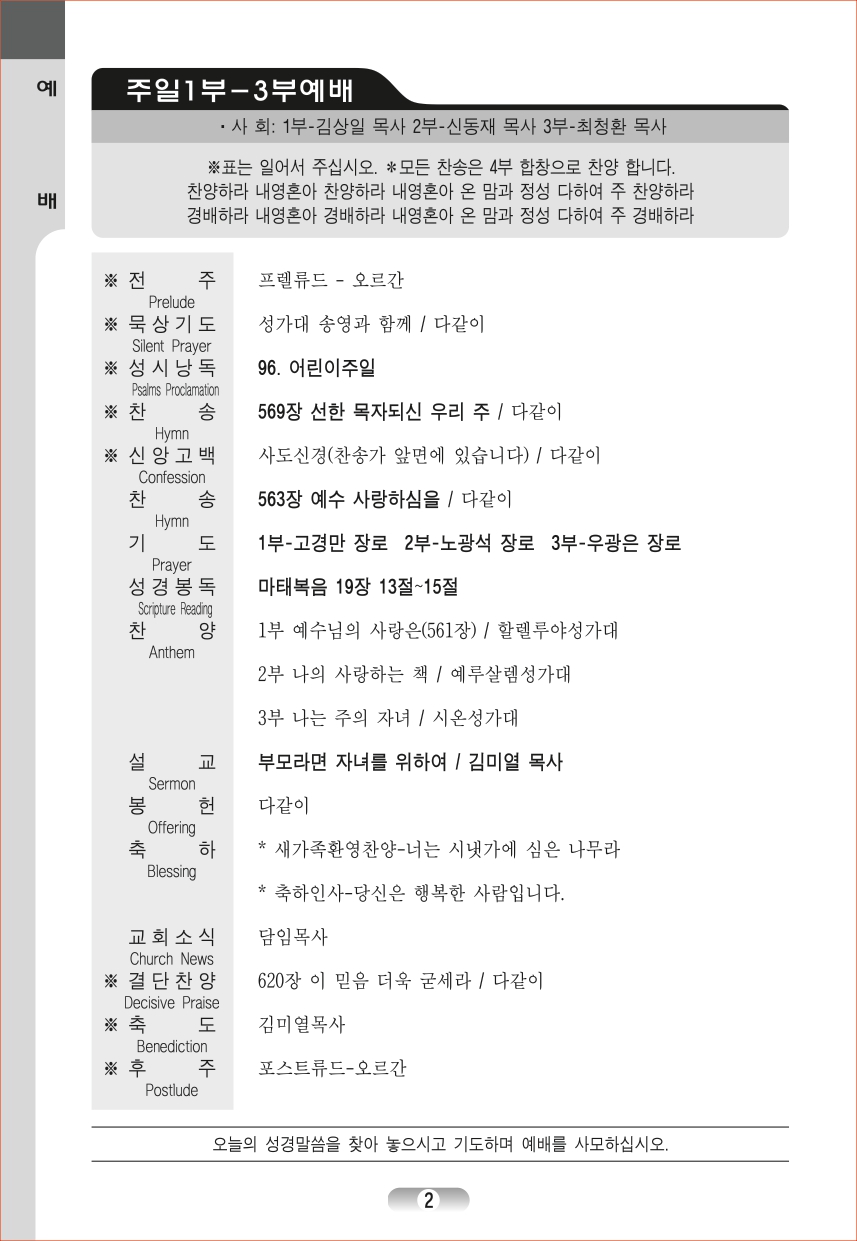 page_02.jpg