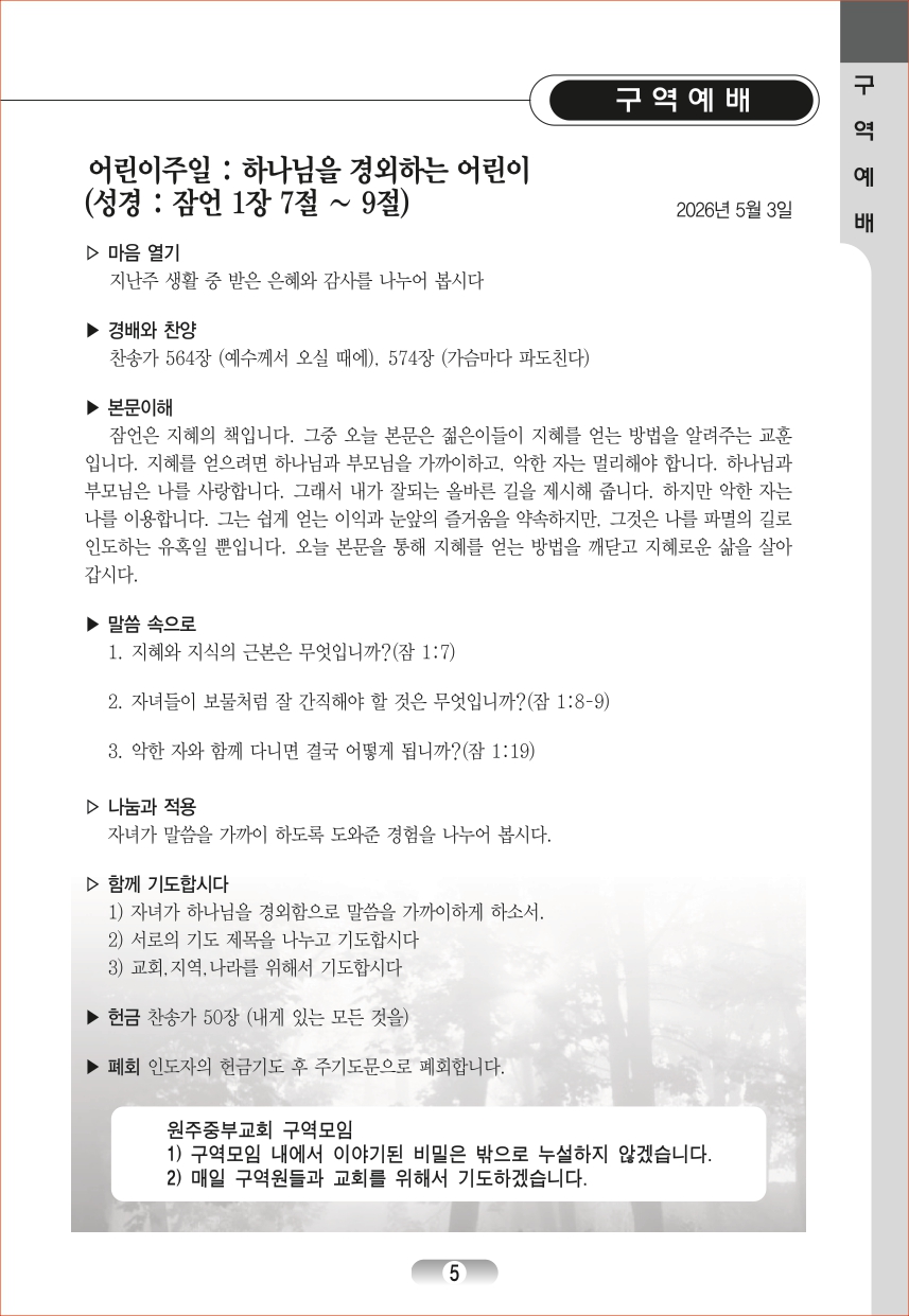 page_05.jpg