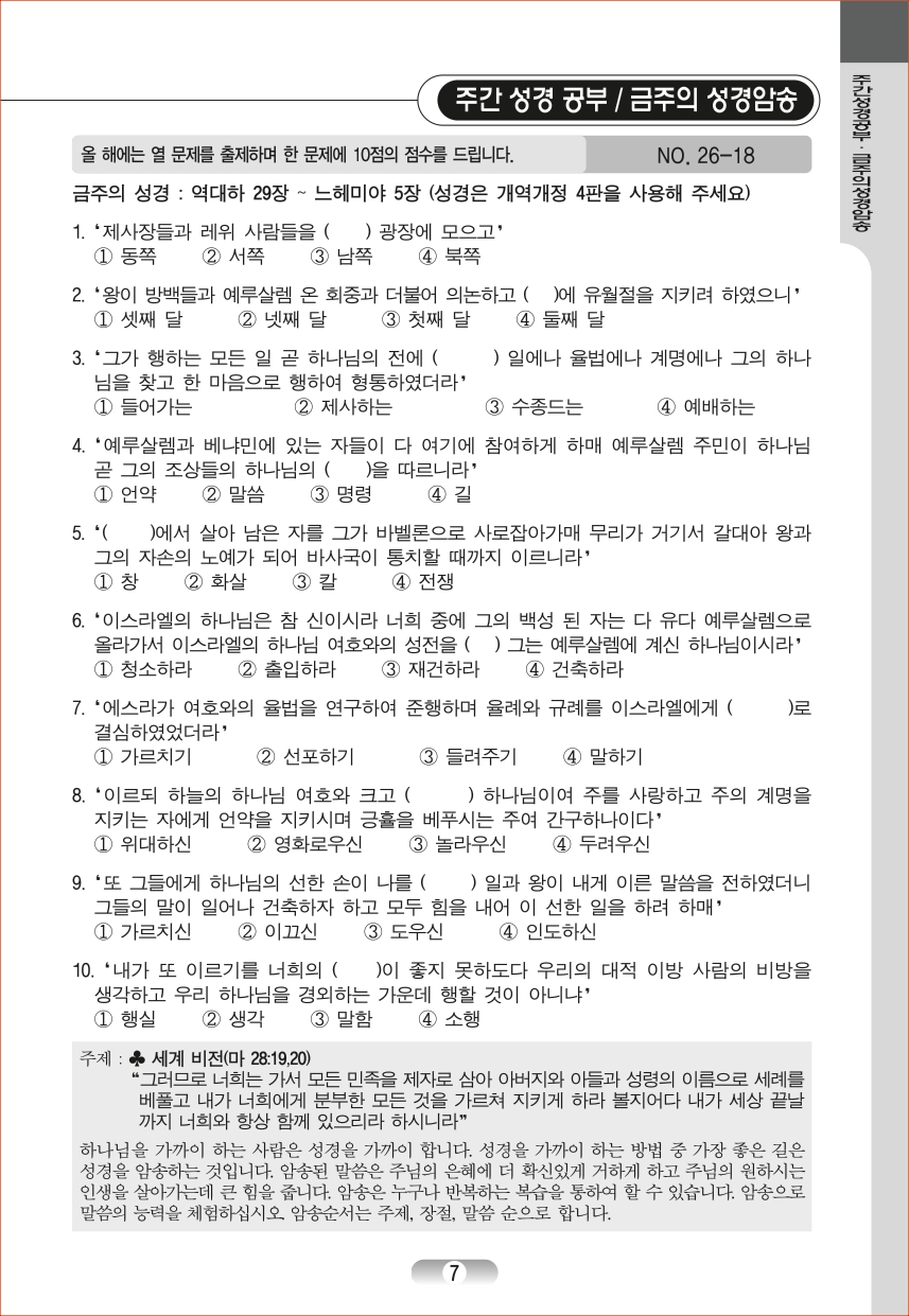 page_07.jpg
