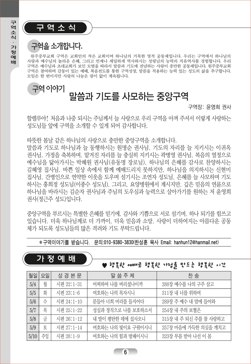 page_06.jpg