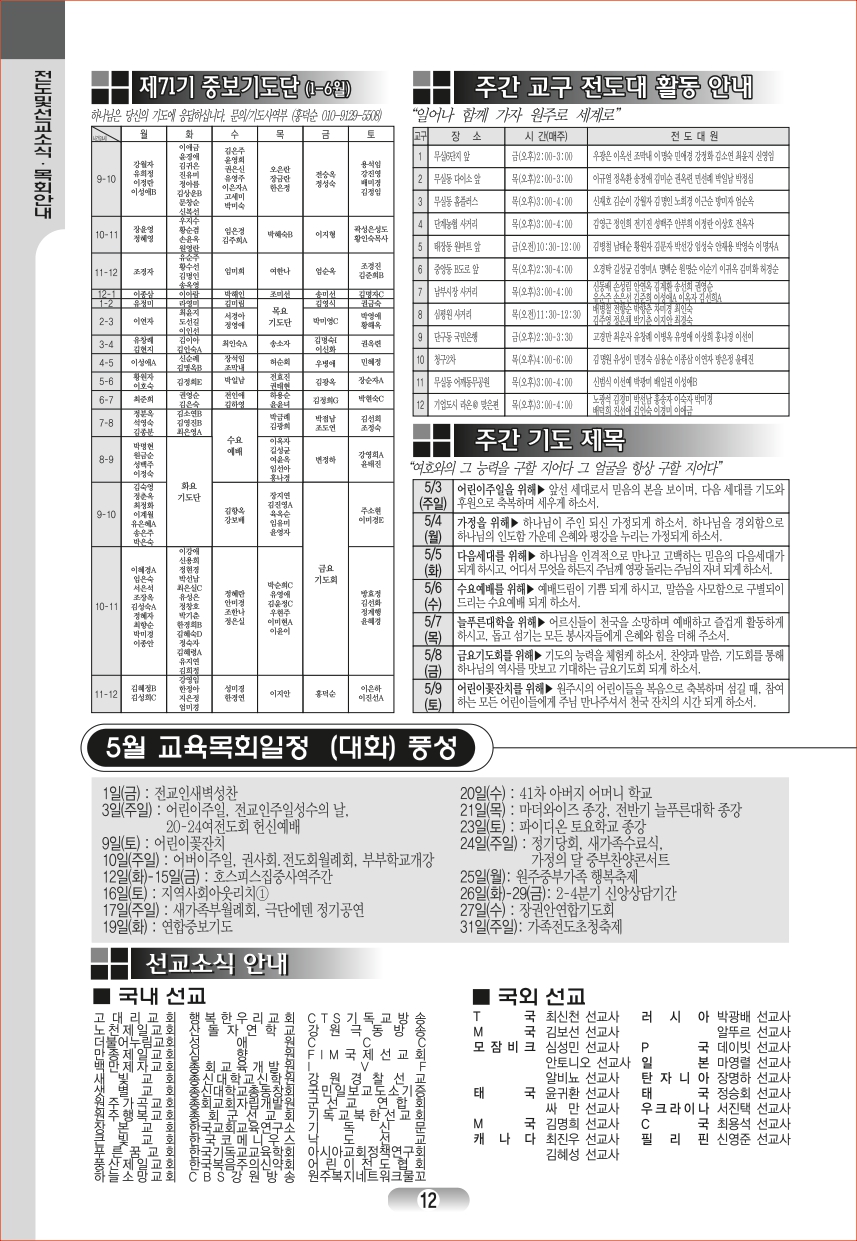 page_12.jpg
