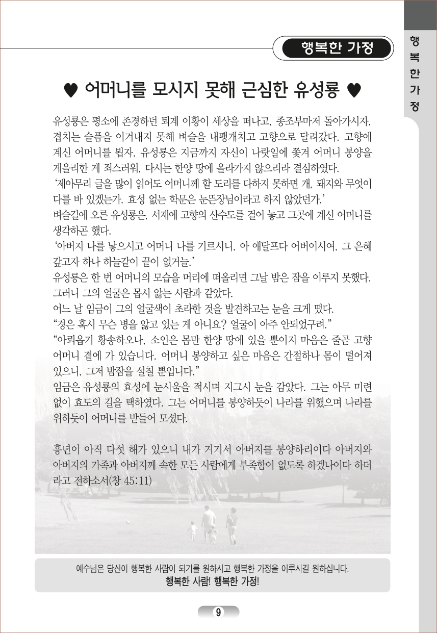 page_09.jpg