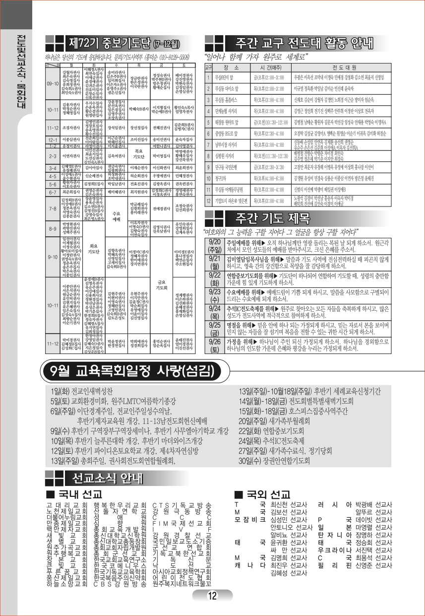 page (12).jpg