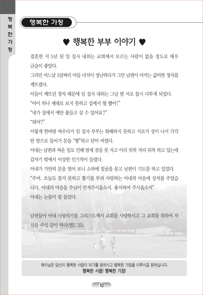 page (10).jpg