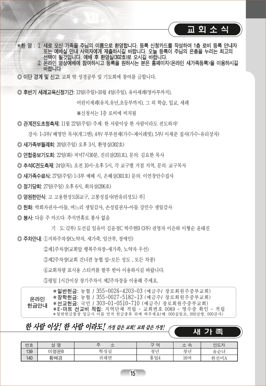 page (15).jpg