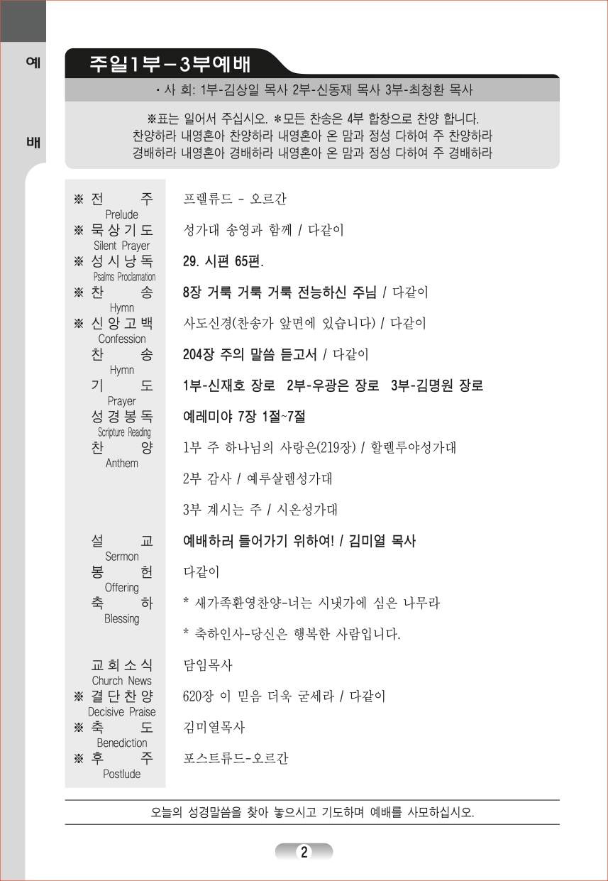 page (02).jpg