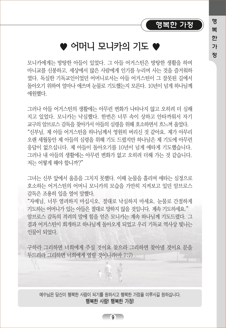 page (09).jpg