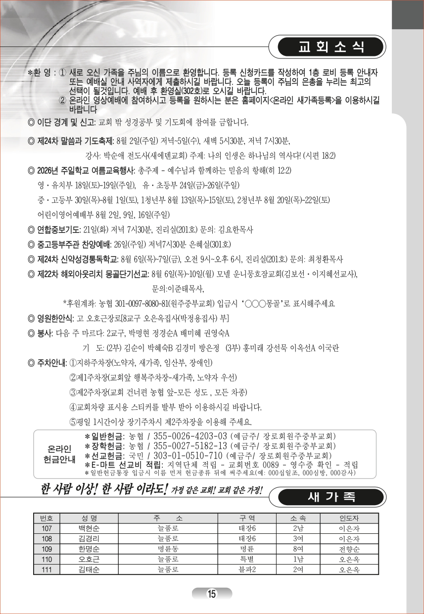 page (15).jpg