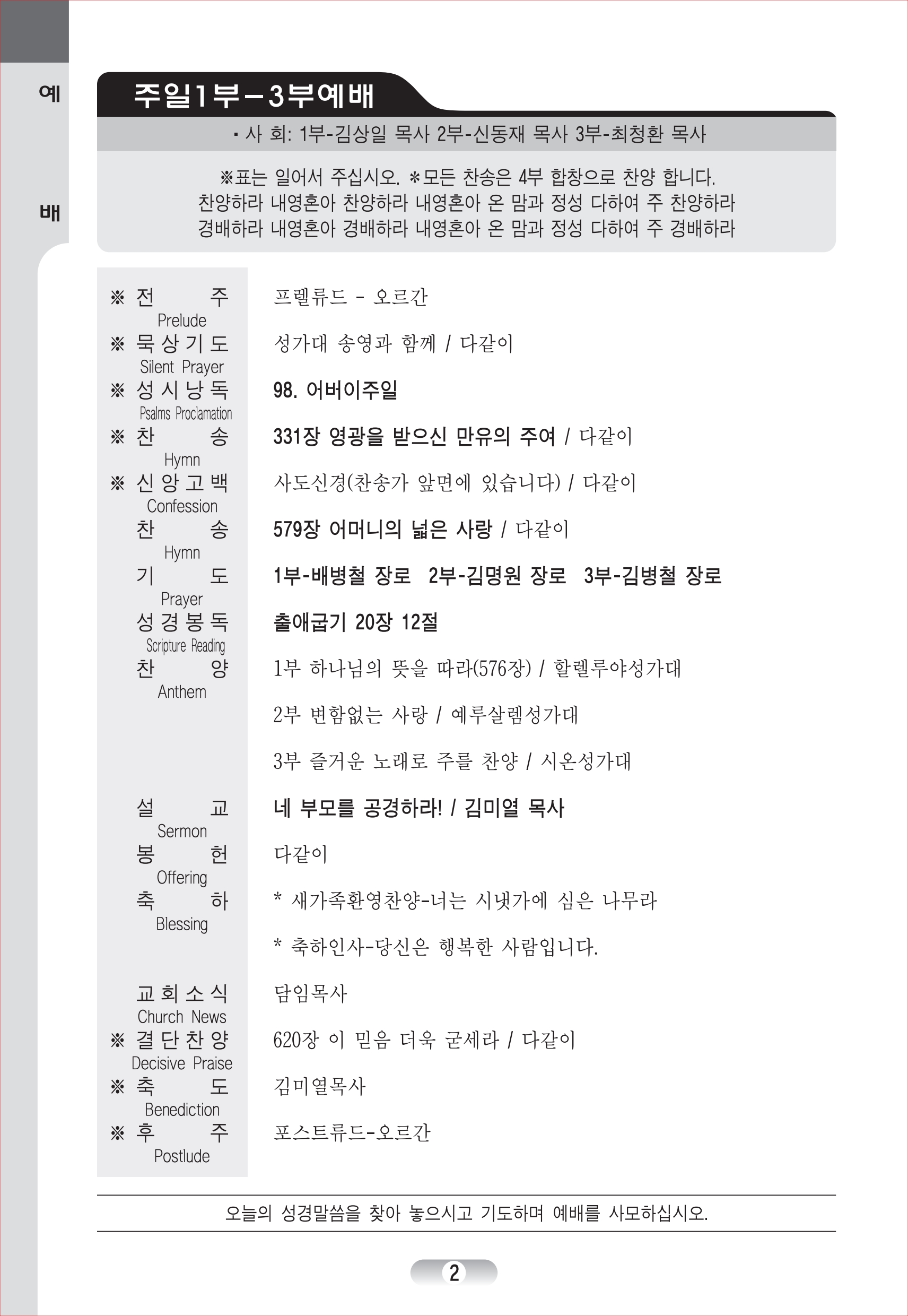 05-10_ (02).jpeg
