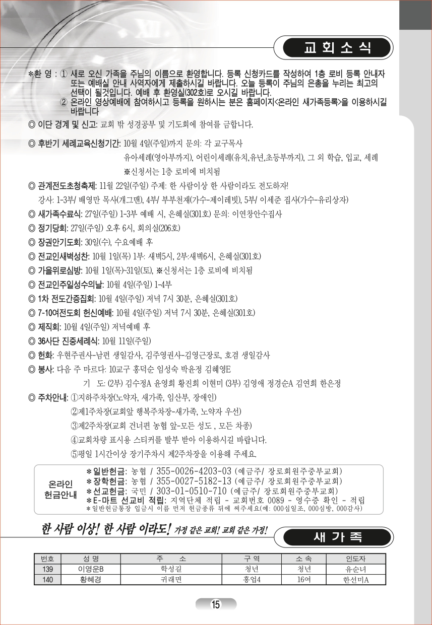 page (15).jpg
