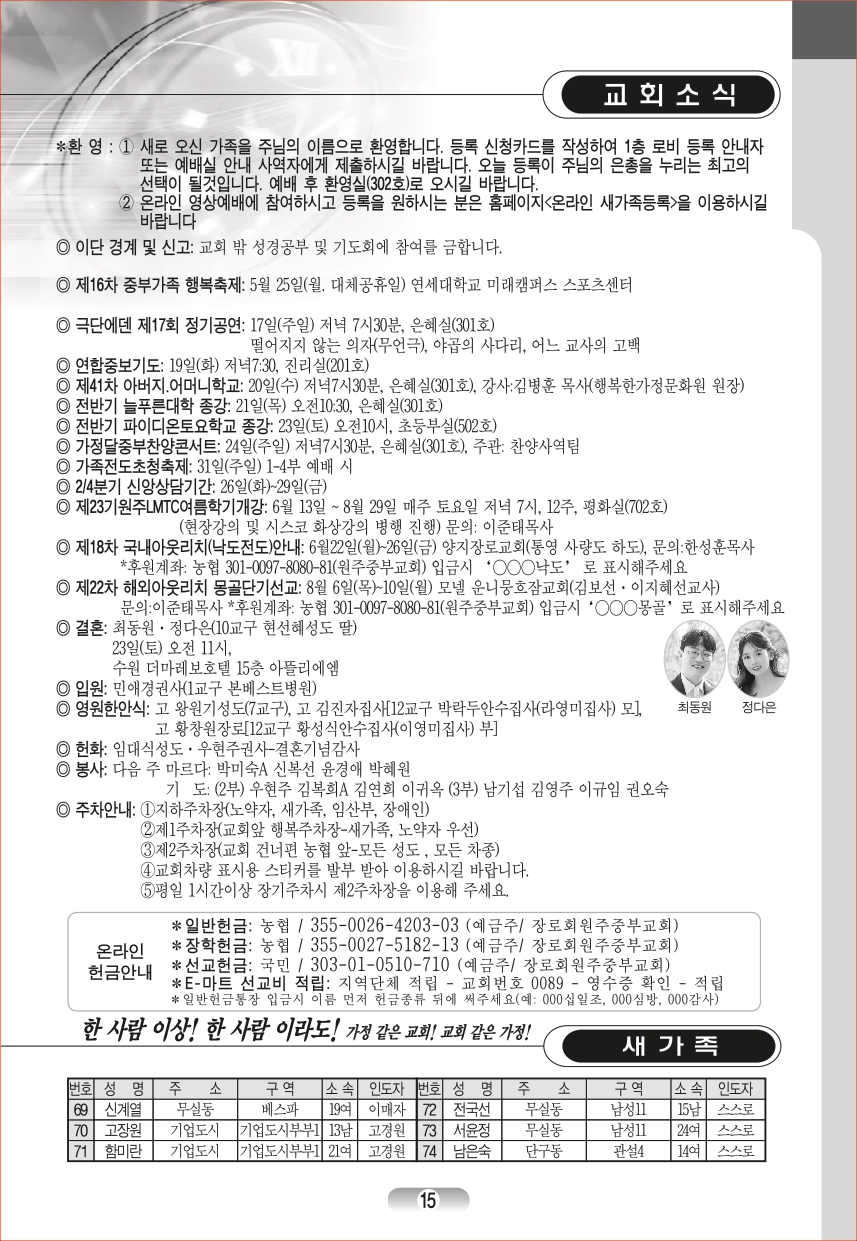 page_15.jpg