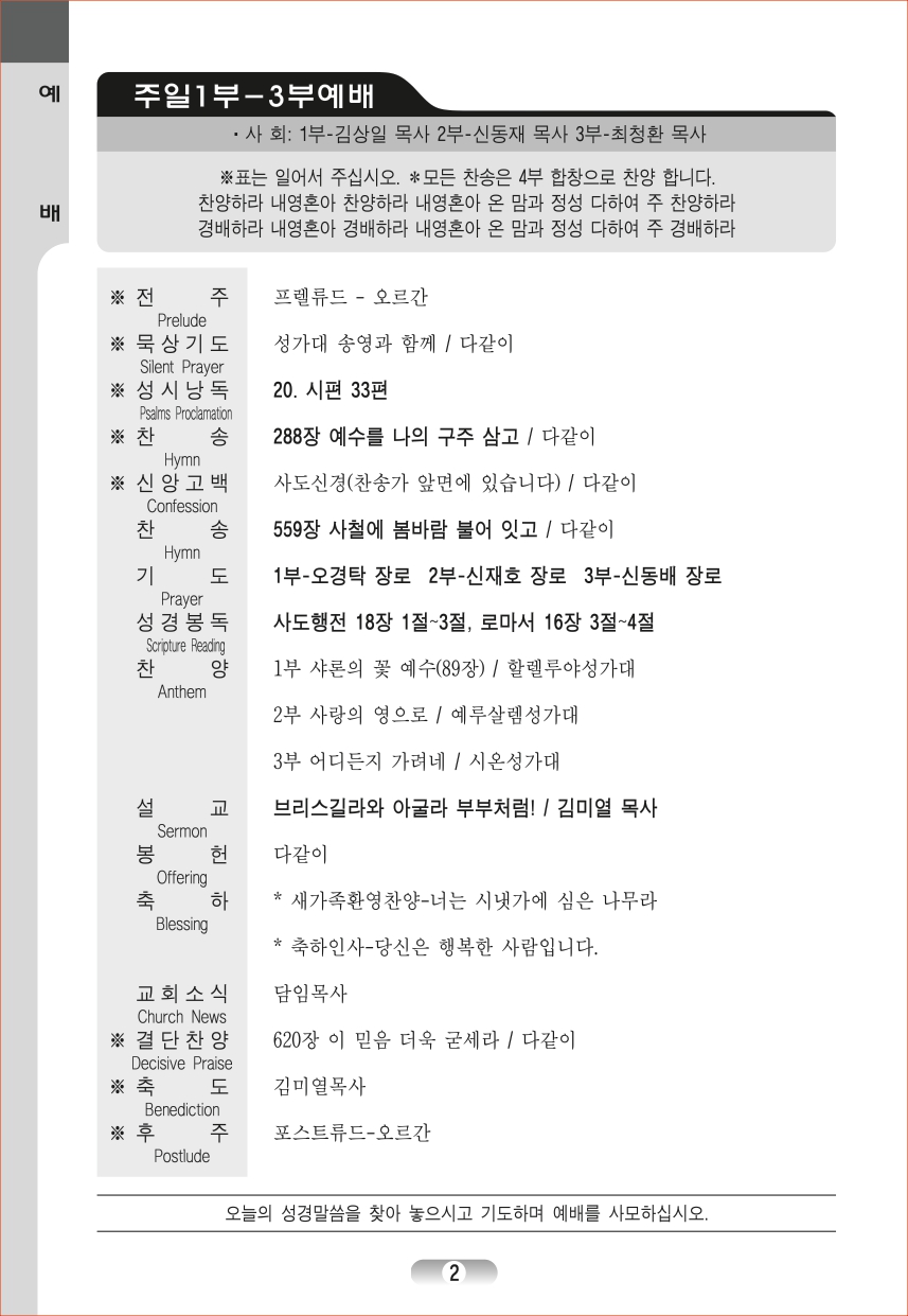 page_02.jpg