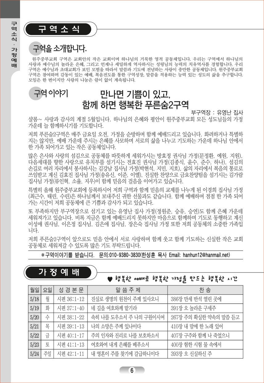 page_06.jpg