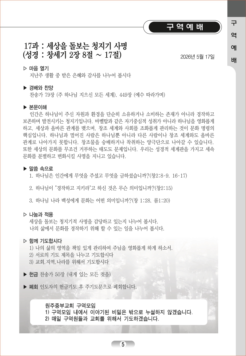 page_05.jpg