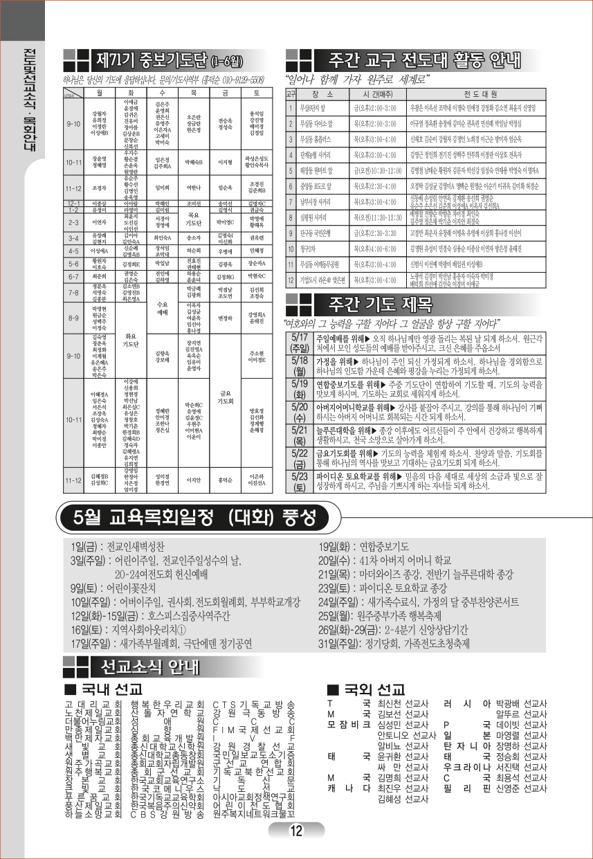 page_12.jpg