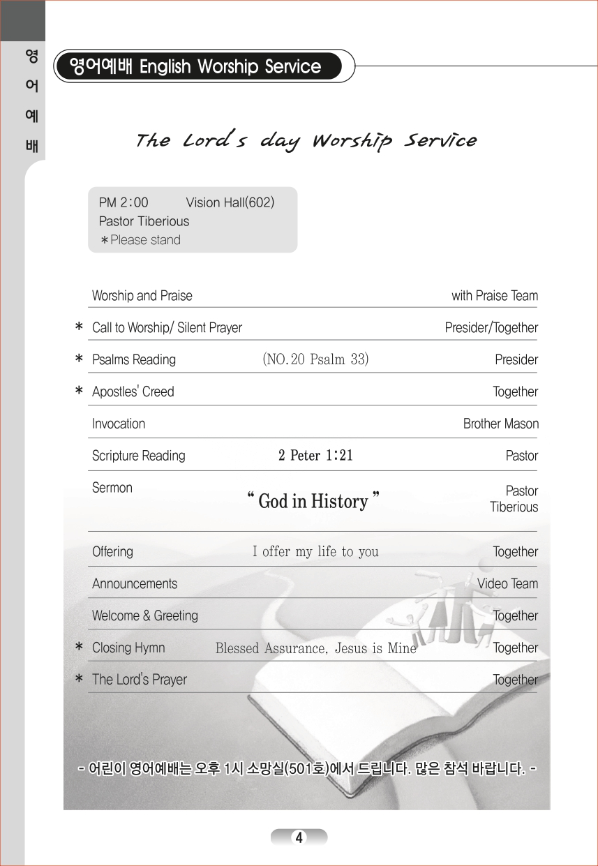page_04.jpg