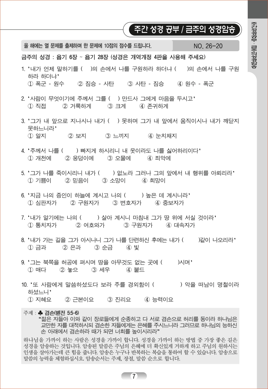 page_07.jpg