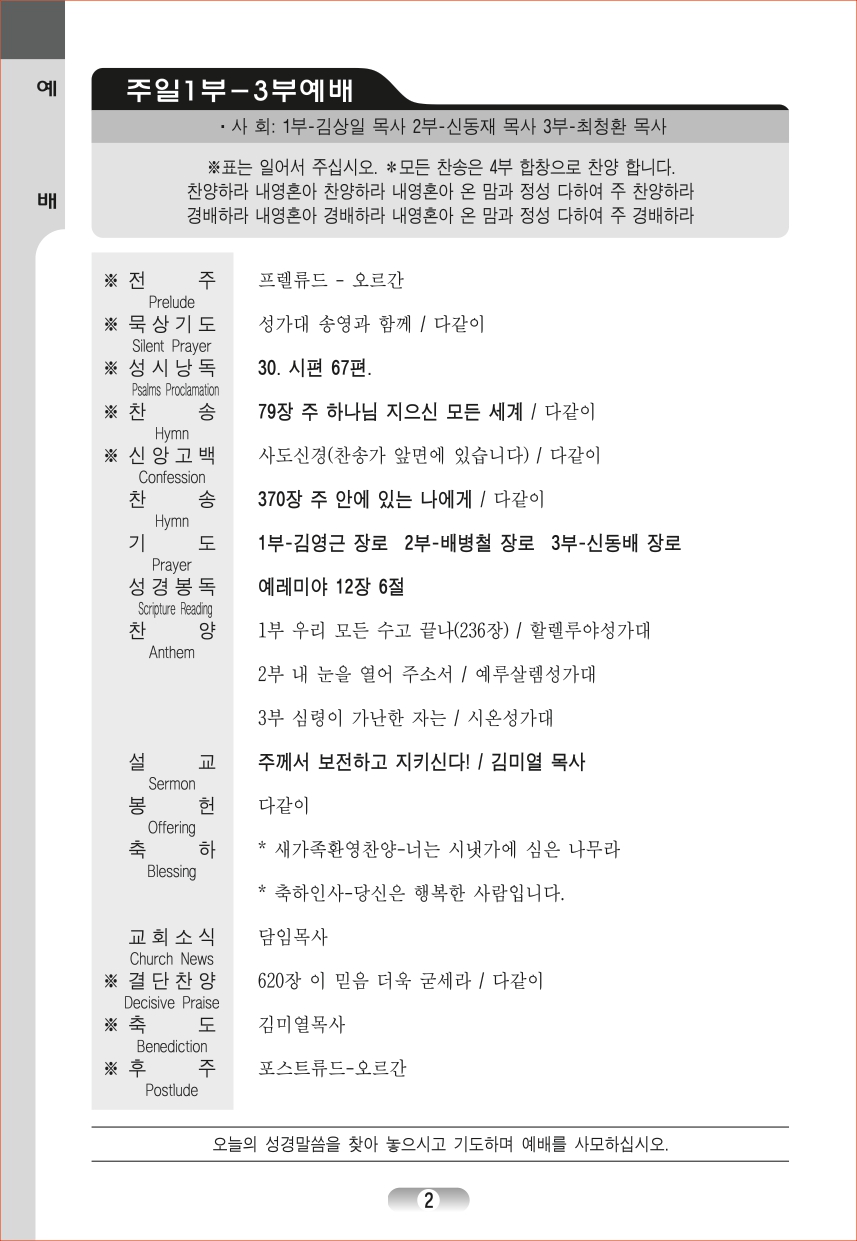page (02).jpg