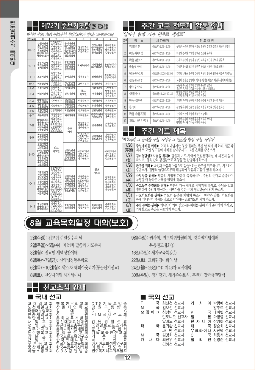 page (12).jpg
