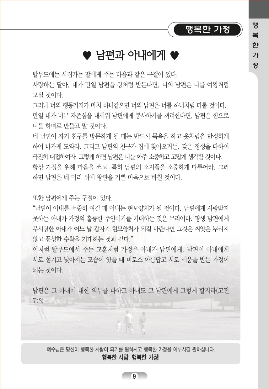 page (9).jpg