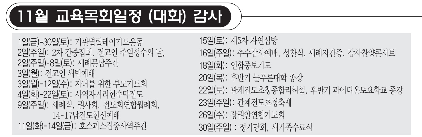 11-02_page (12)-1.jpg