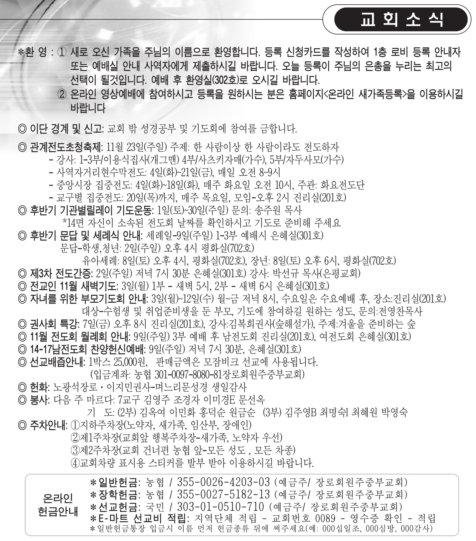 11-02_page (15)-1.jpg