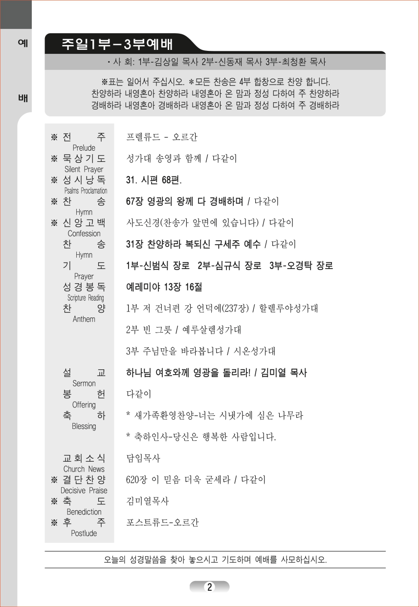 page (02).jpg