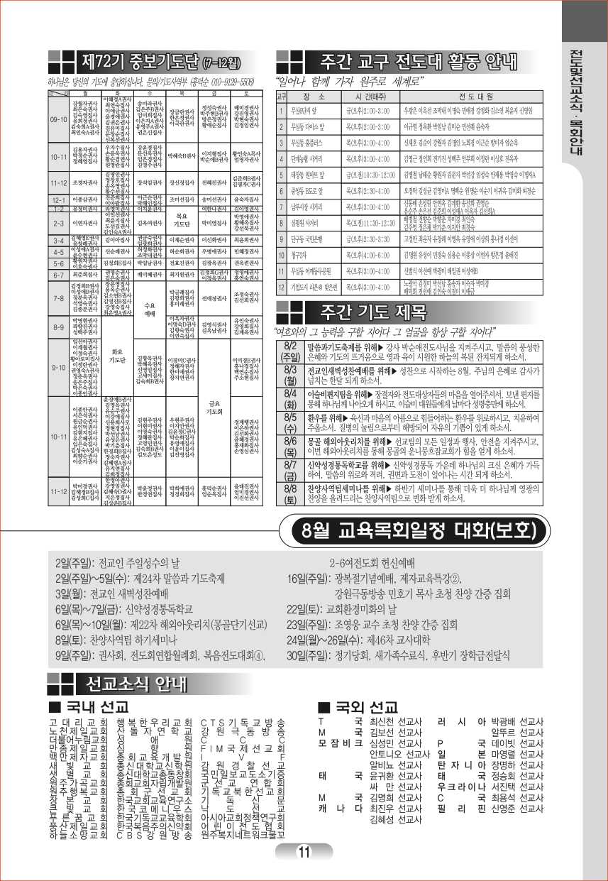 page (11).jpg
